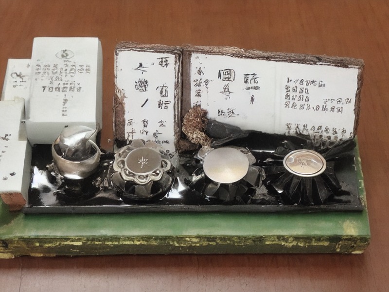 处理器目录应用说明 1