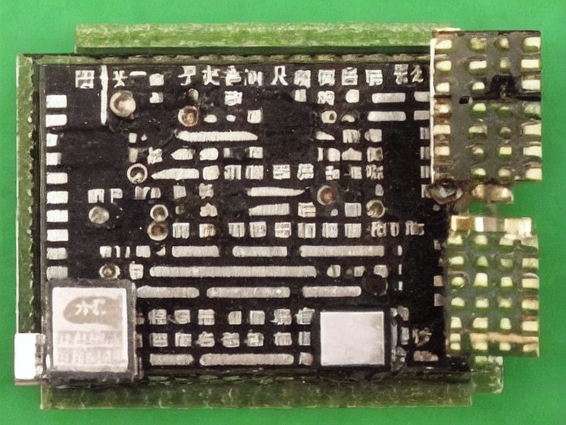 继电器应用DC/DC转换应用说明 1